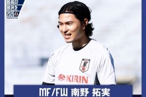 南野拓实谈交手美墨：既然立志世界杯夺冠，就要在比赛中有所展现