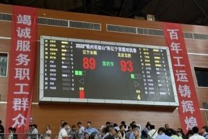 球队与辽宁队的第二场比赛在锦州打响 以4分优势取胜