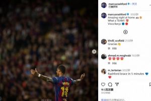 梅开二度助巴萨6-1大胜奥林匹亚科斯，拉什福德：精彩的主场之夜