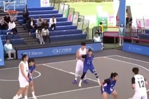 全运会女子三人篮球｜有惊无险 福建女篮18-17险胜湖北女篮